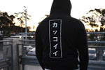 Kakkoii Logo Hoodie