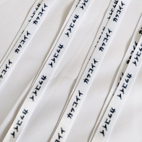 Kakkoii Lanyard // White