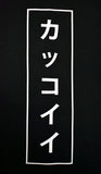 Box Logo Tee